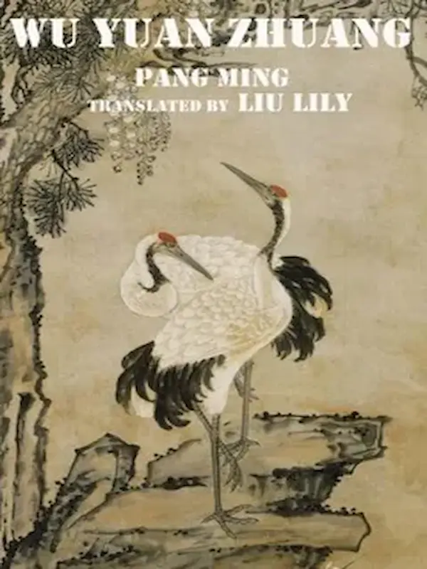 Portada Wu Yuan Zhuang